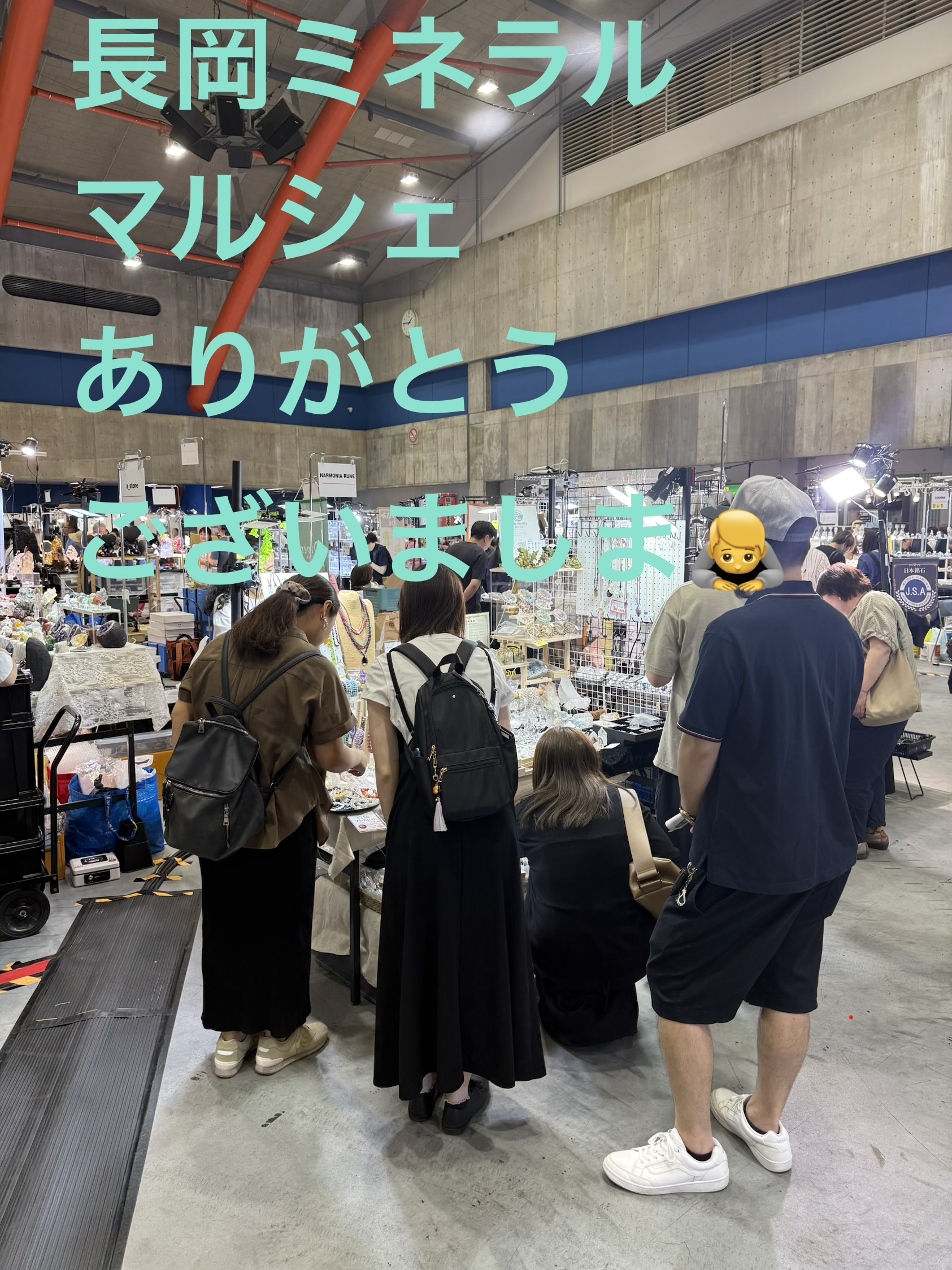 お礼⭐️長岡ミネラルマルシェ