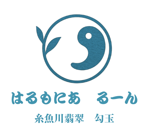 新ブランド🇯🇵国産鉱物「はるもにあるーん」🇯🇵設立のお知らせ