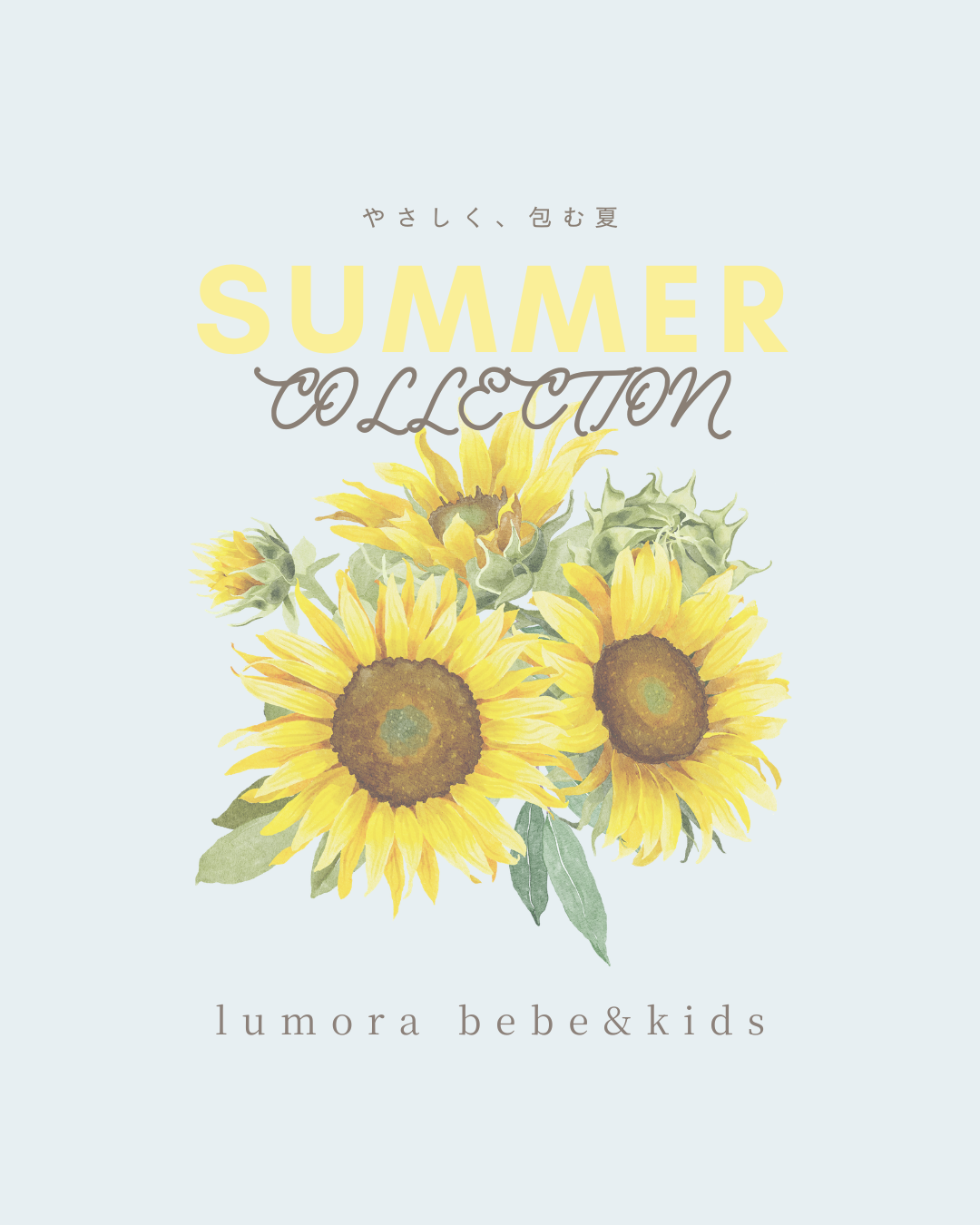 📣26summer 新作オープン🌻