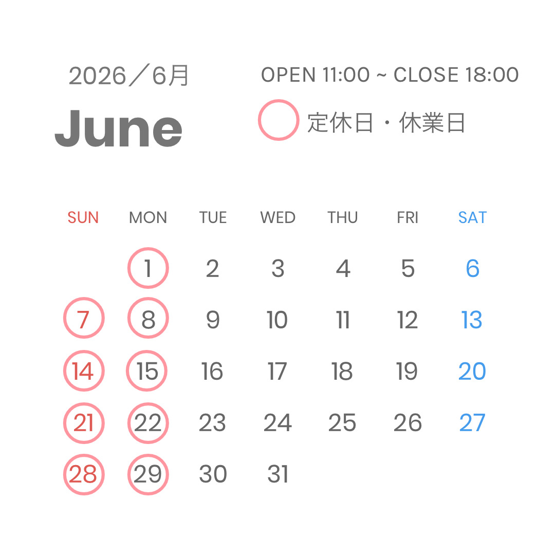 店舗営業スケージュール