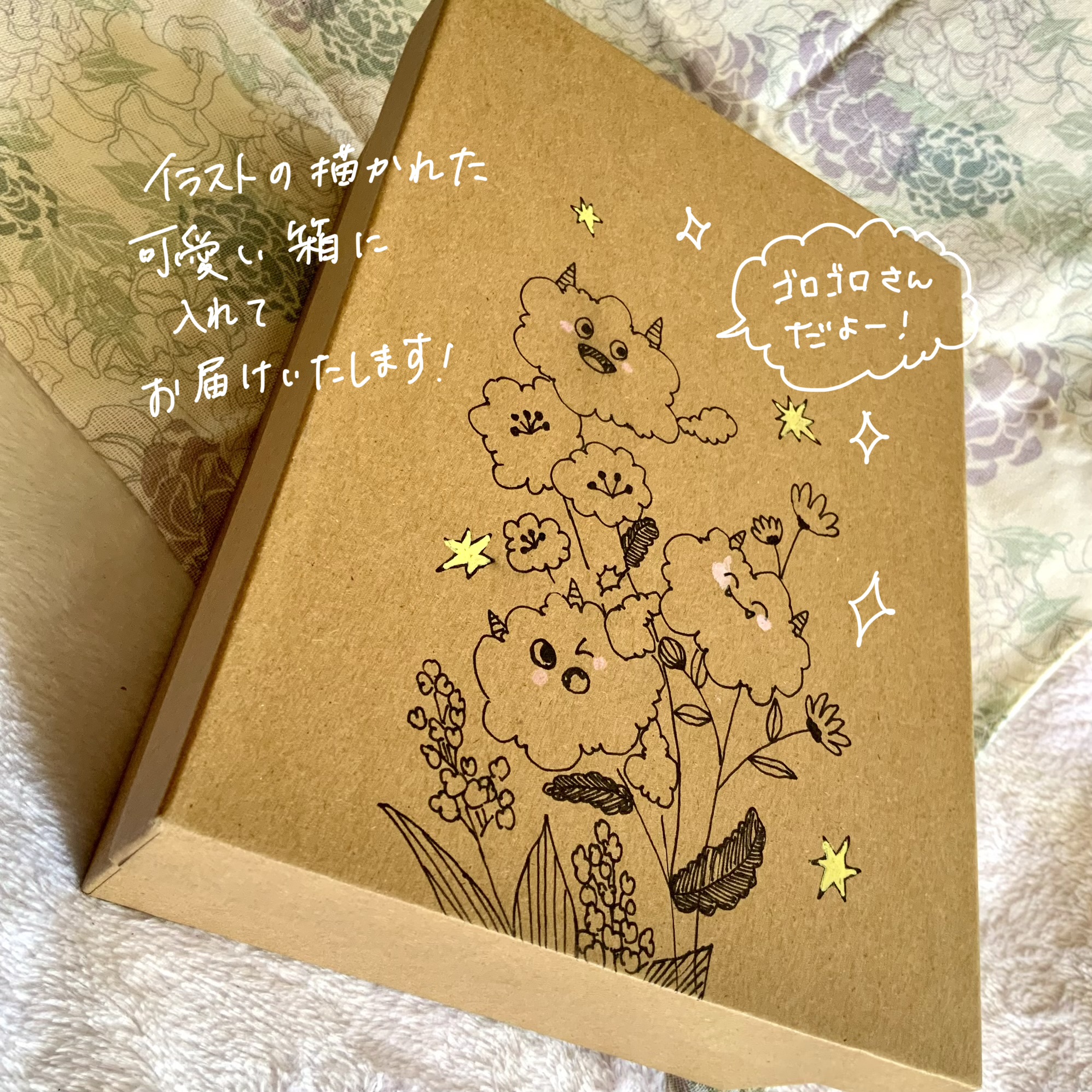 お楽しみいただけるかと…