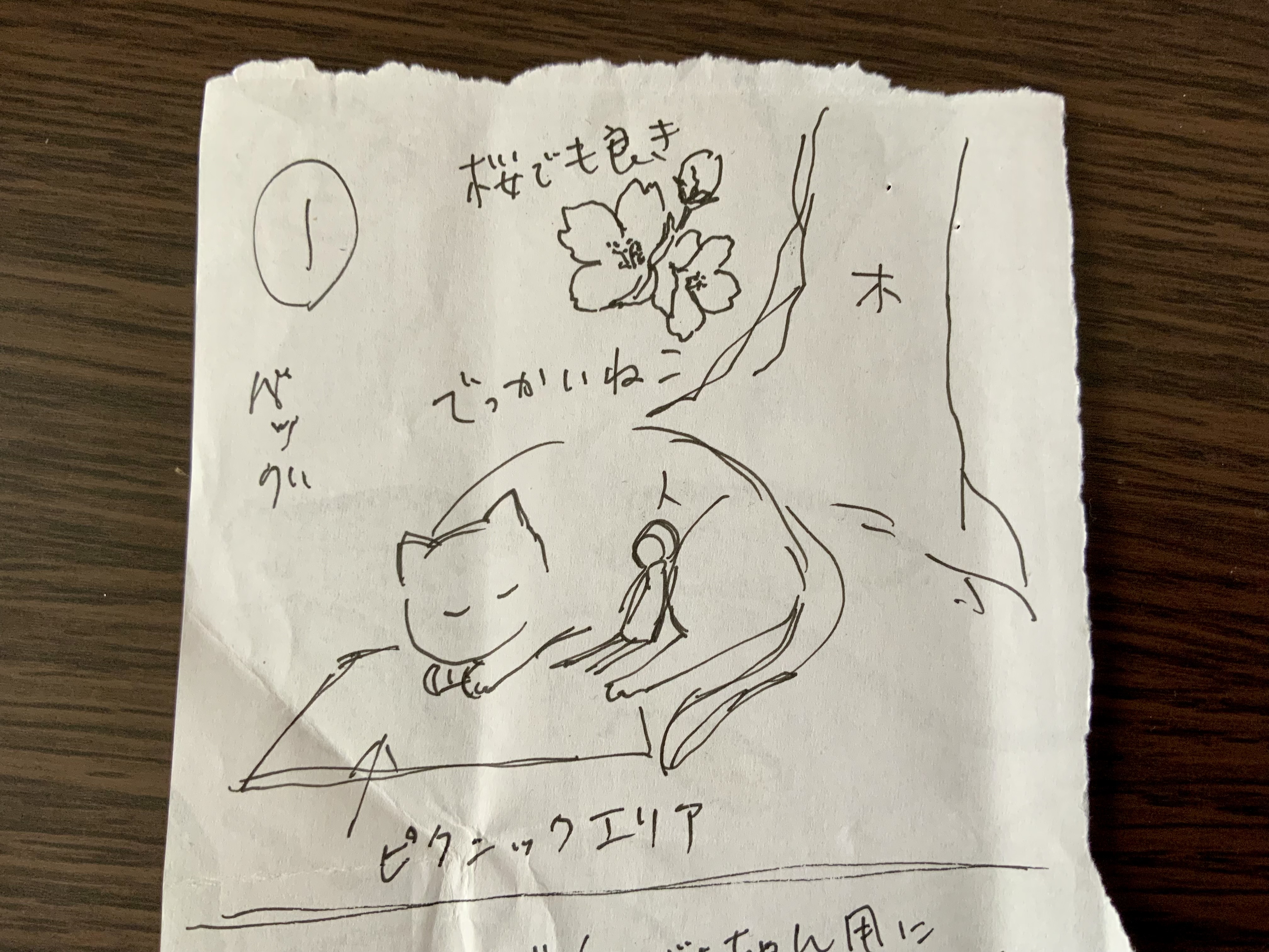 完全手描き、というと大抵の方が驚く