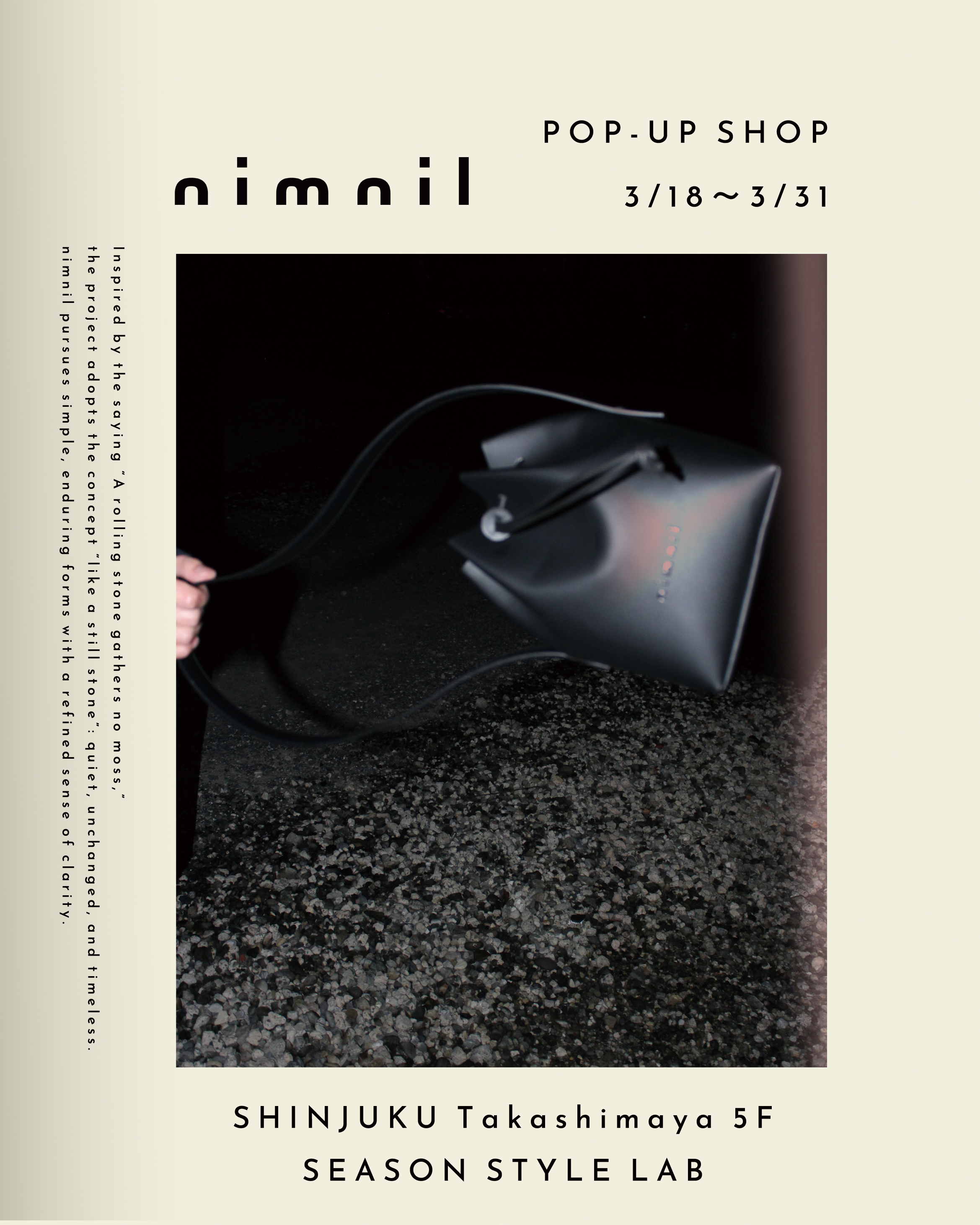 POP-UP STORE 3/18-3/31 新宿高島屋5F SEASON STYLE LAB内