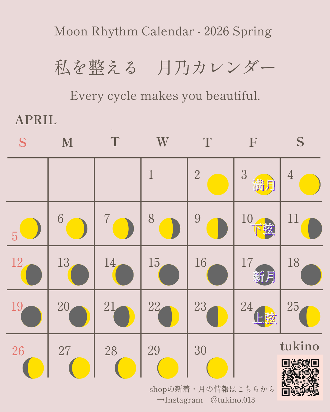 2026.04 Moon Rhythm Calendar