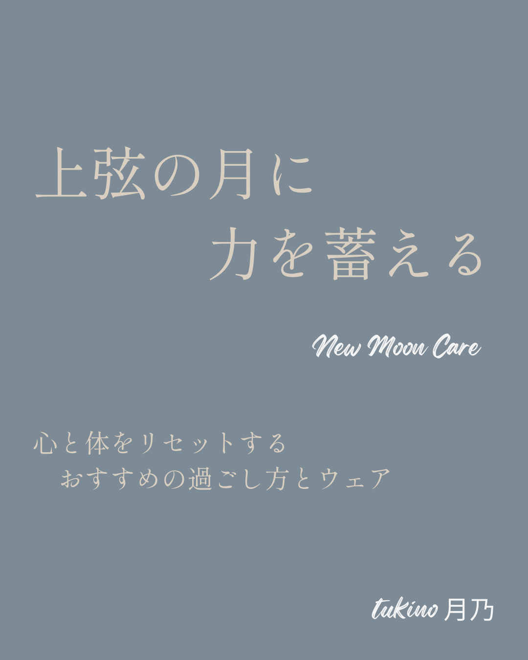 上弦の月🌓　2026.02/24