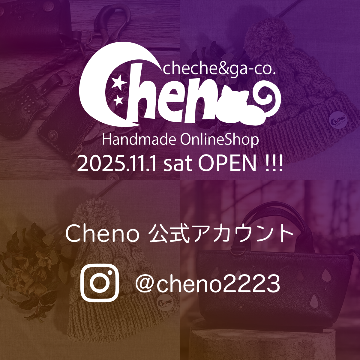 「Cheno(チェノ)」公式Instagram開設のご案内