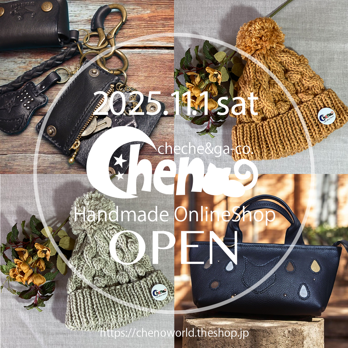 「Cheno(チェノ)」オープンのお知らせ