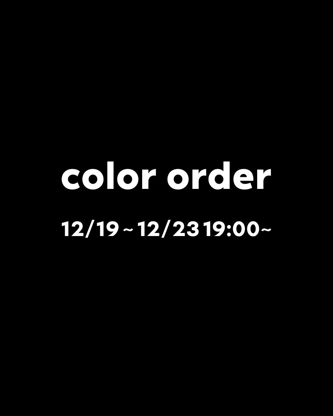 color order 始まります