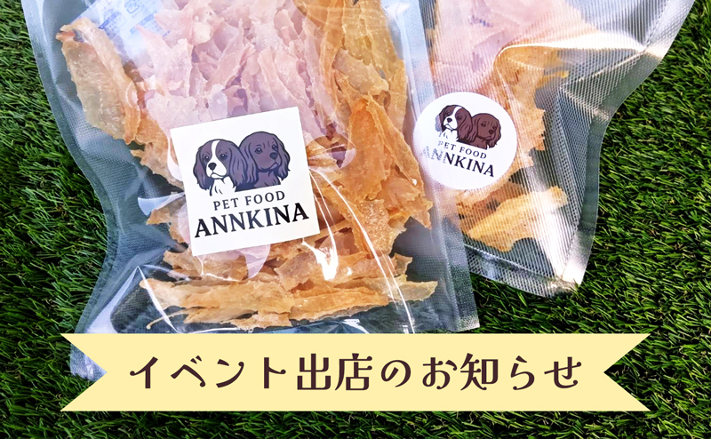 11/16 広島わんわん広域公園ふれあいDay2025に出店します!