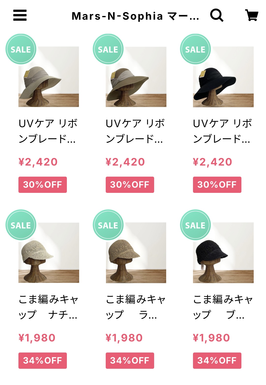 2025 夏の帽子　UVケア機能つきなど　　10~60%off セール更新中です