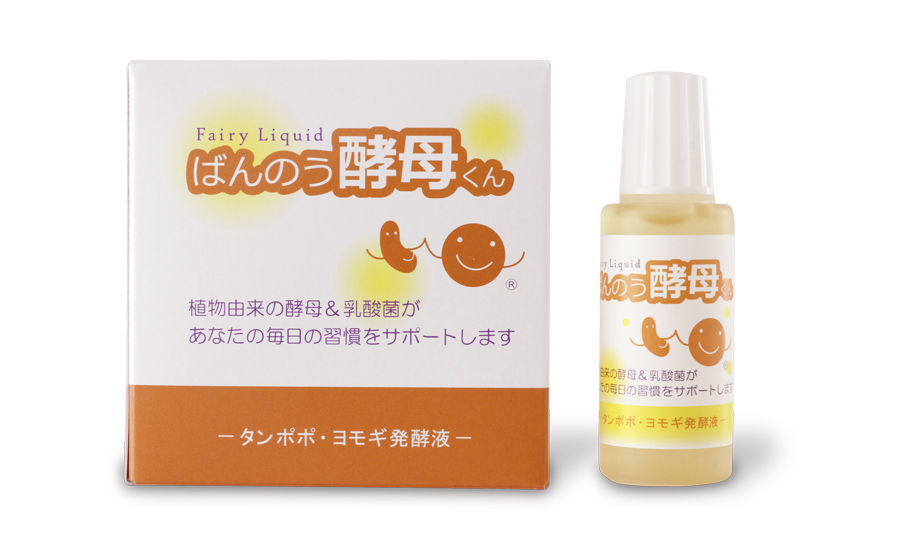 「ばんのう酵母くん」環境配慮に伴う使用期限および製品価格改定のお知らせ