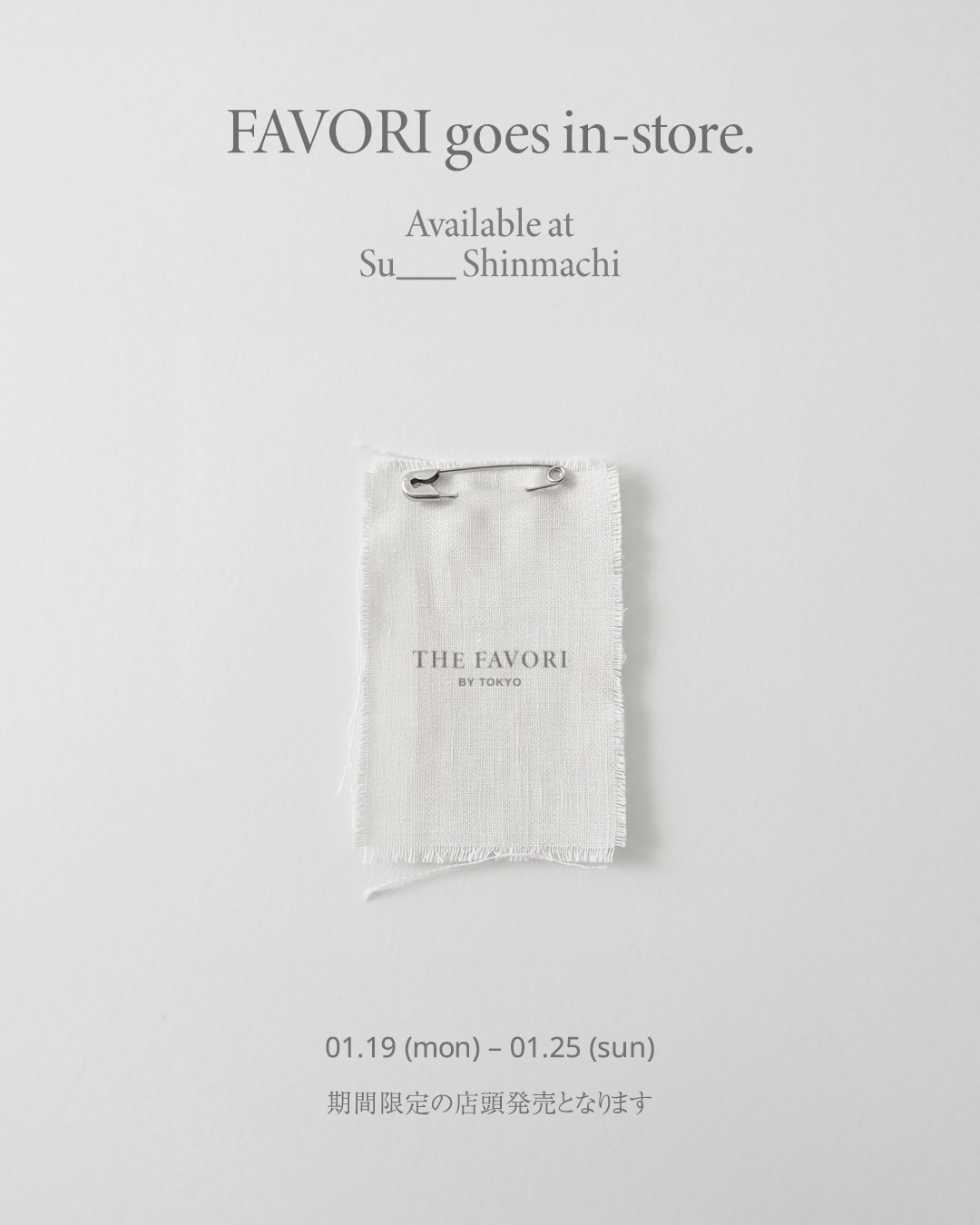 THE FAVORI goes in-store.