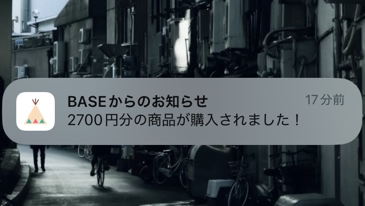 【UNLIMITED】初めてのお買上げ