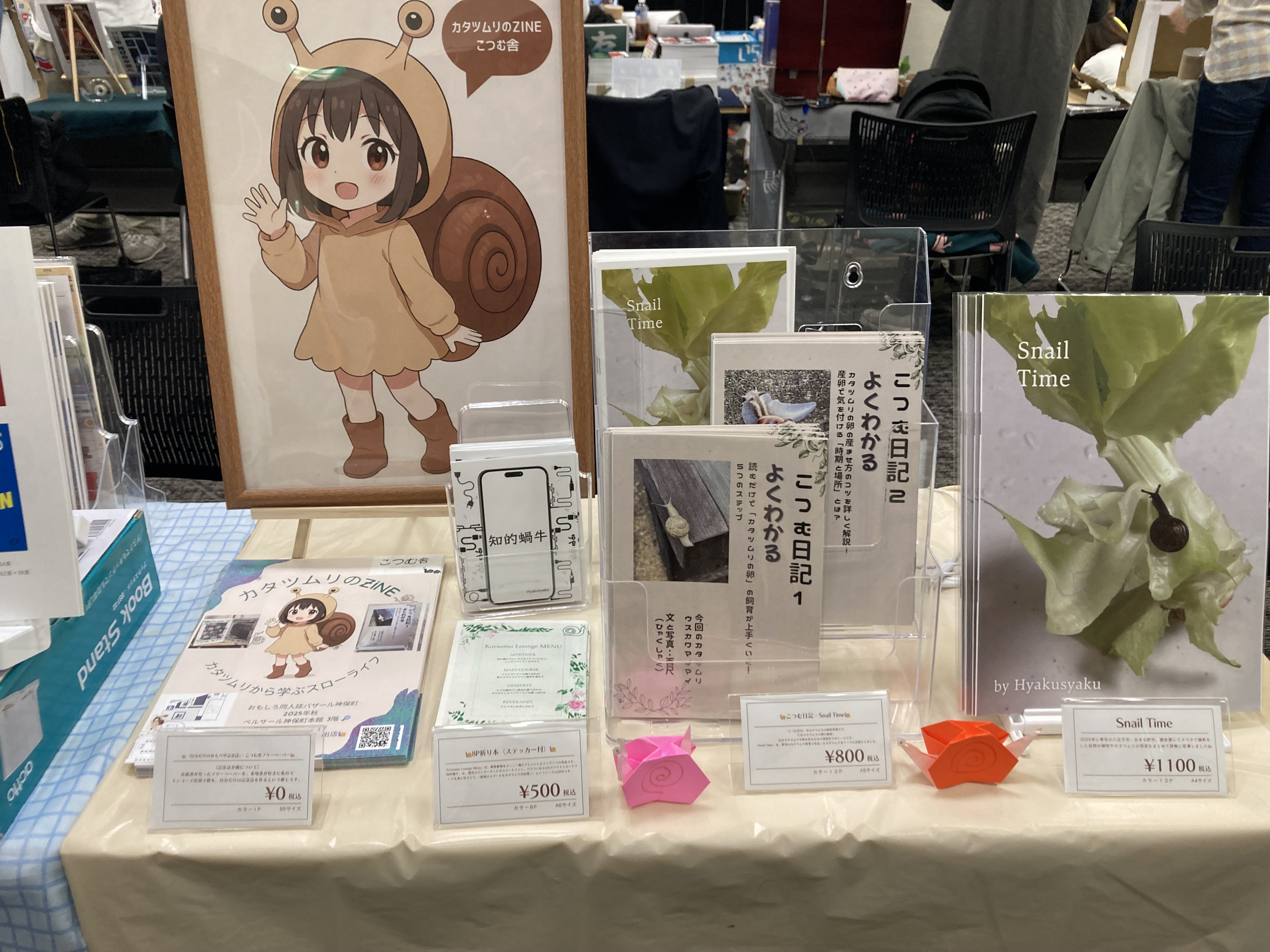 🐌 こつむ舎オンラインショップのラインナップがリニューアル!