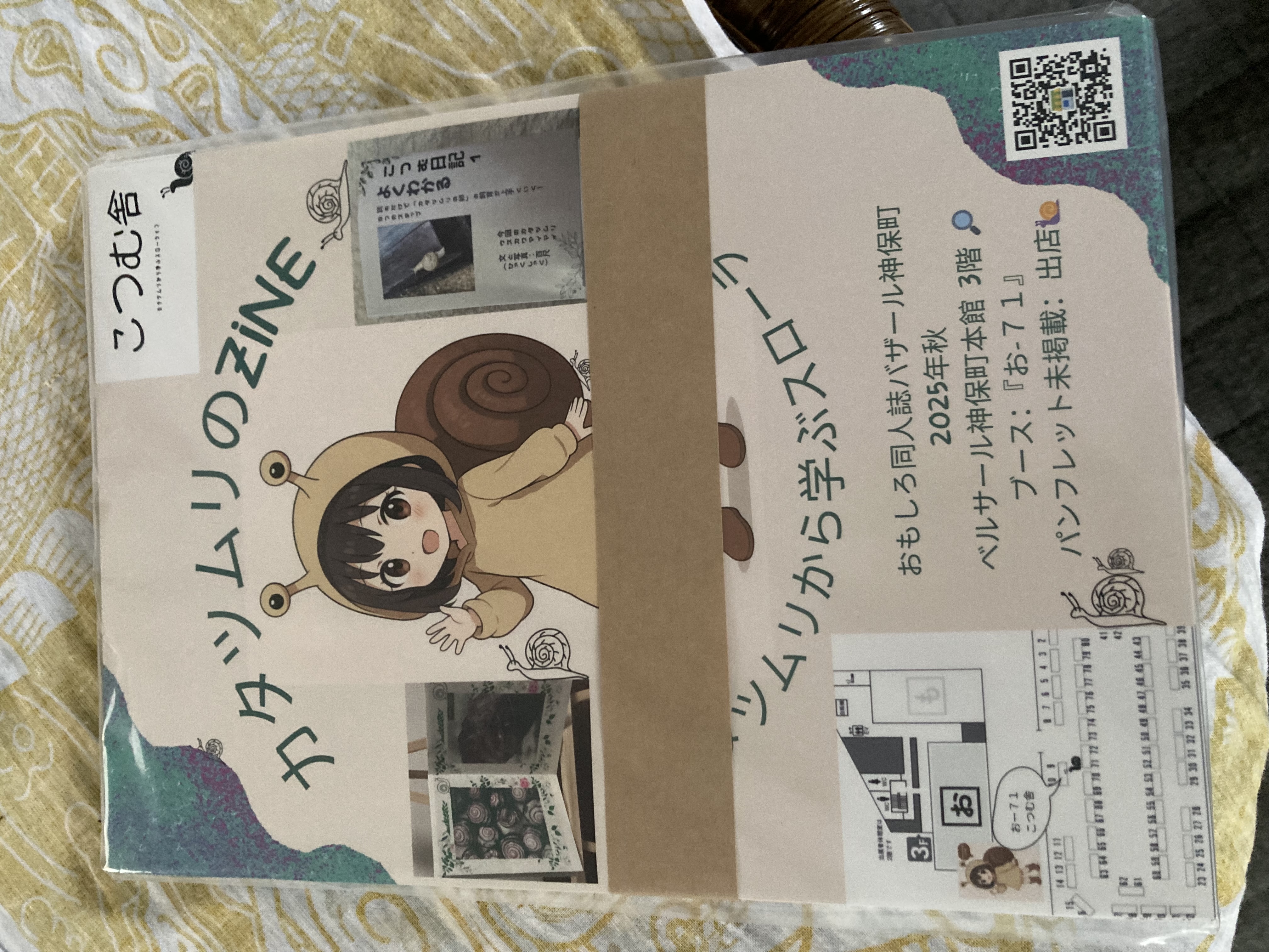 本日、11月2日(日)は、おもバザ神保町2025に出店します🐌