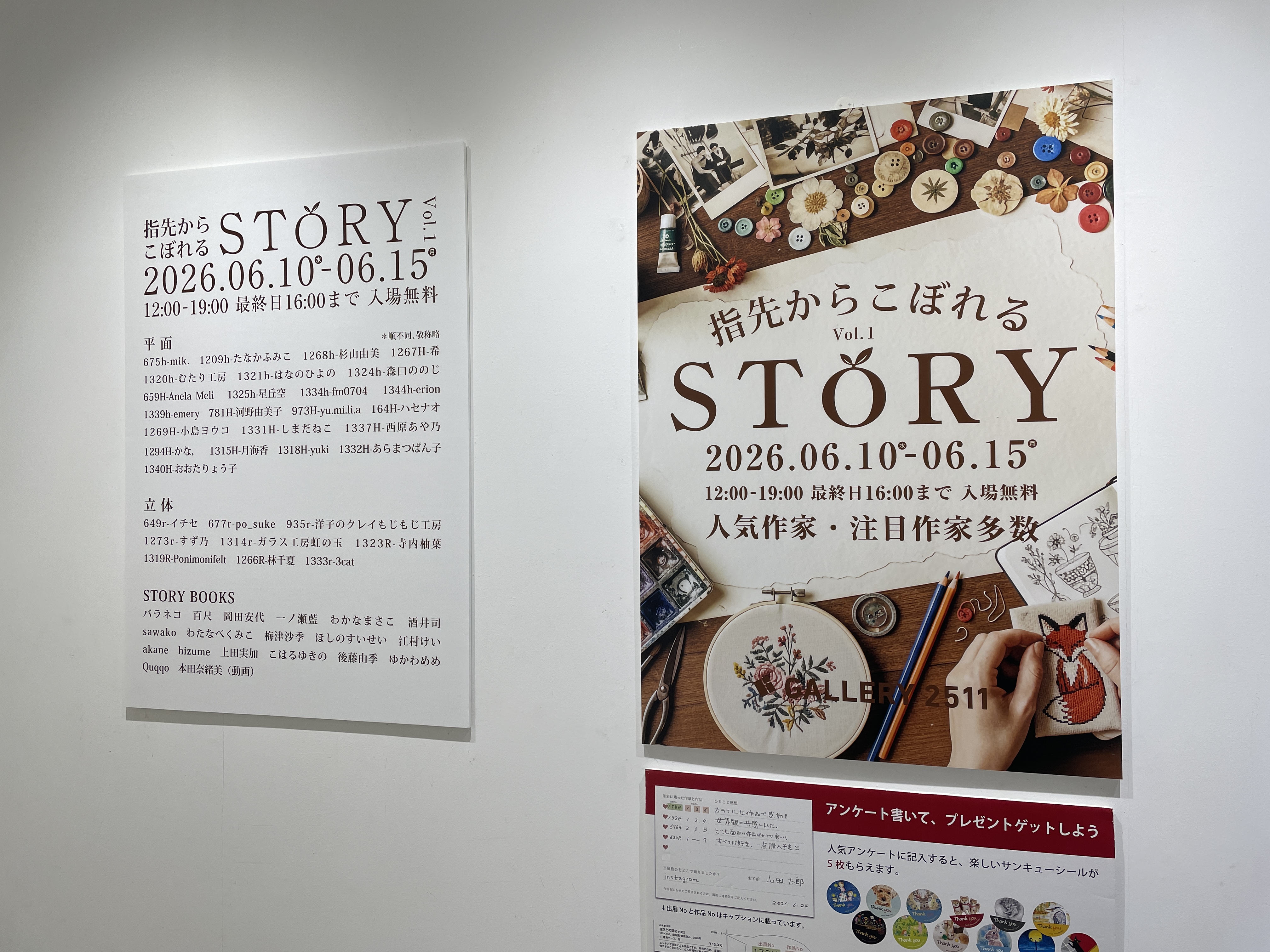 こつむ舎のカタツムリのZINEはアートギャラリーに展示中です🐌６月１５日まで😄