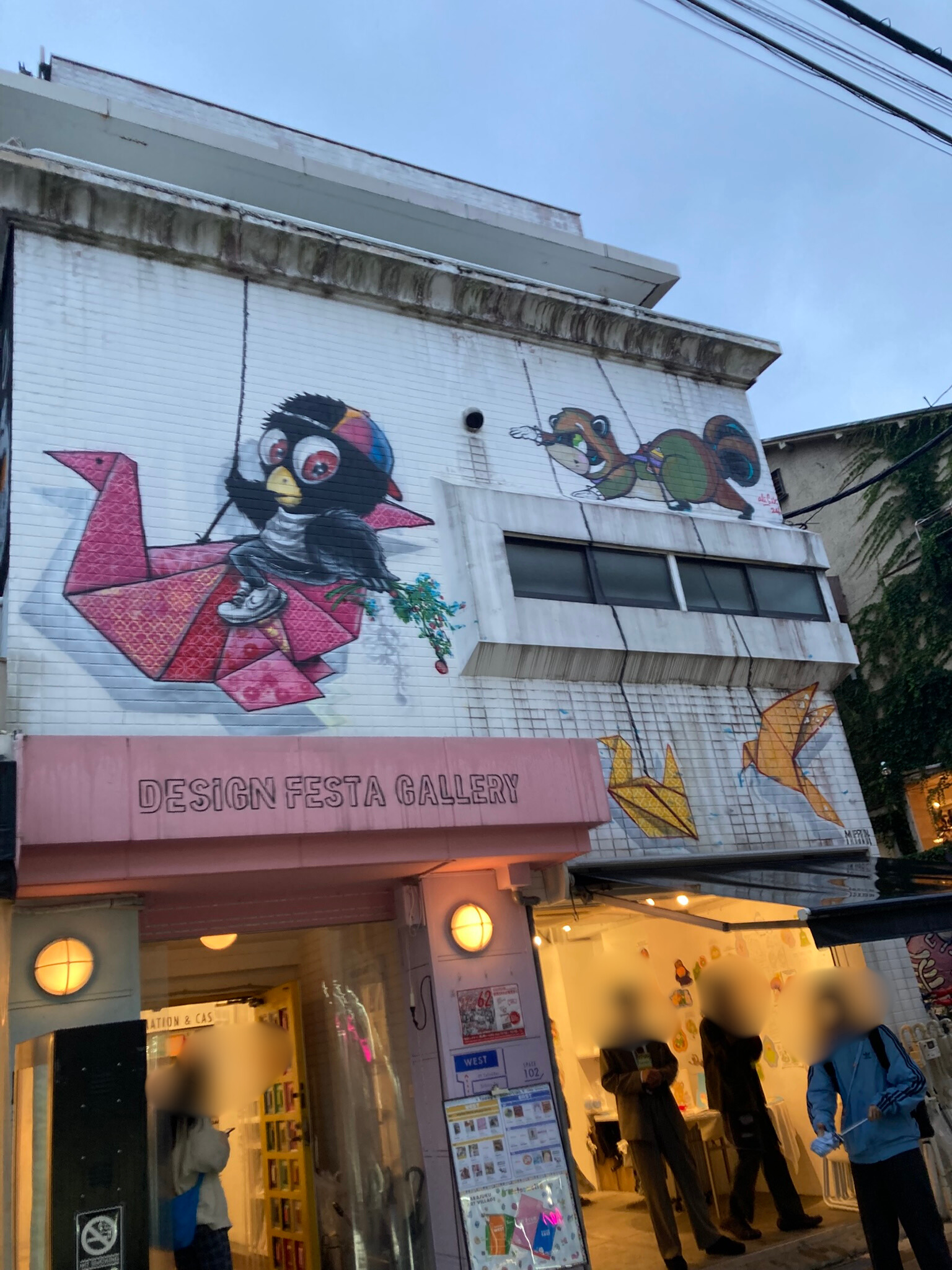 原宿デザインフェスタギャラリーに行ってきました