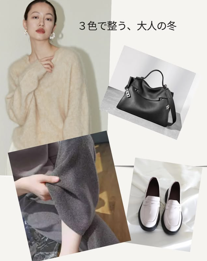 3色で、上品は作れる。— Cotiが大切にしている「余白のあるおしゃれ」
