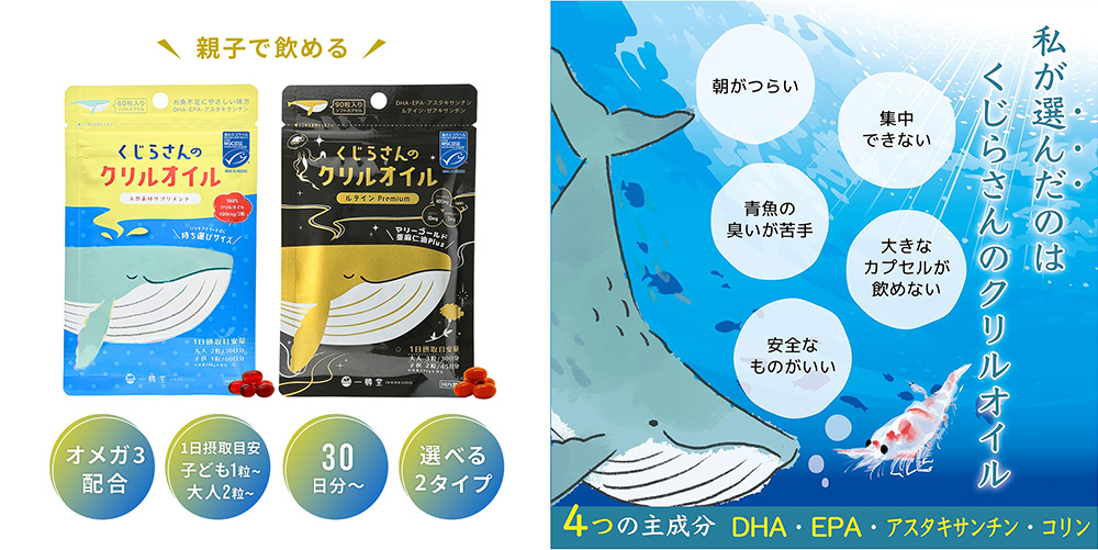 totonowa ブログ | 【NEW】疲れやすさや美容コンディションの変化にオメガ3脂肪酸を！