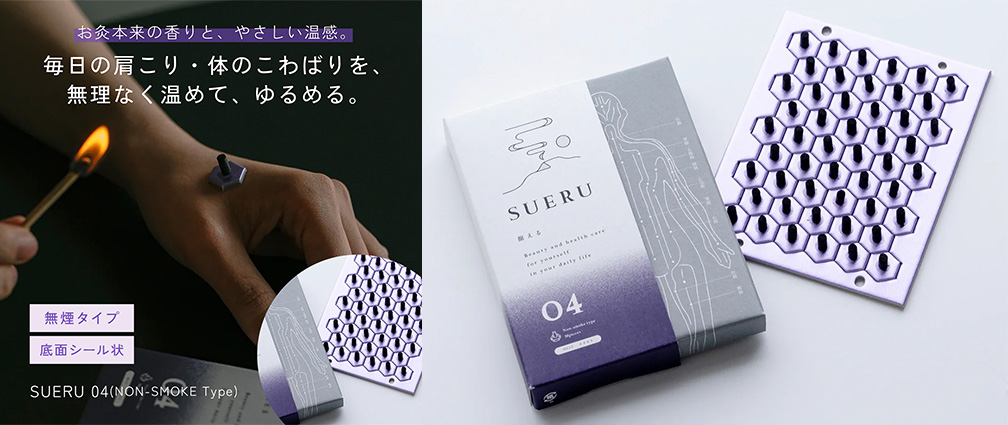 totonowa ブログ | 忙しい毎日に、心と体を整える「お灸」という選択