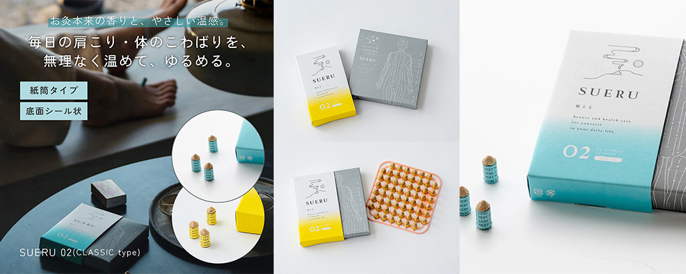 totonowa ブログ | 働く大人女子のセルフケア習慣に。お灸で整えるセルフケア