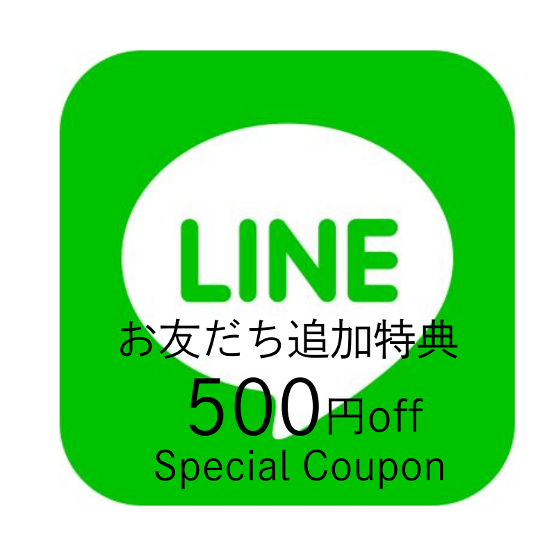 公式LINE始めました！！