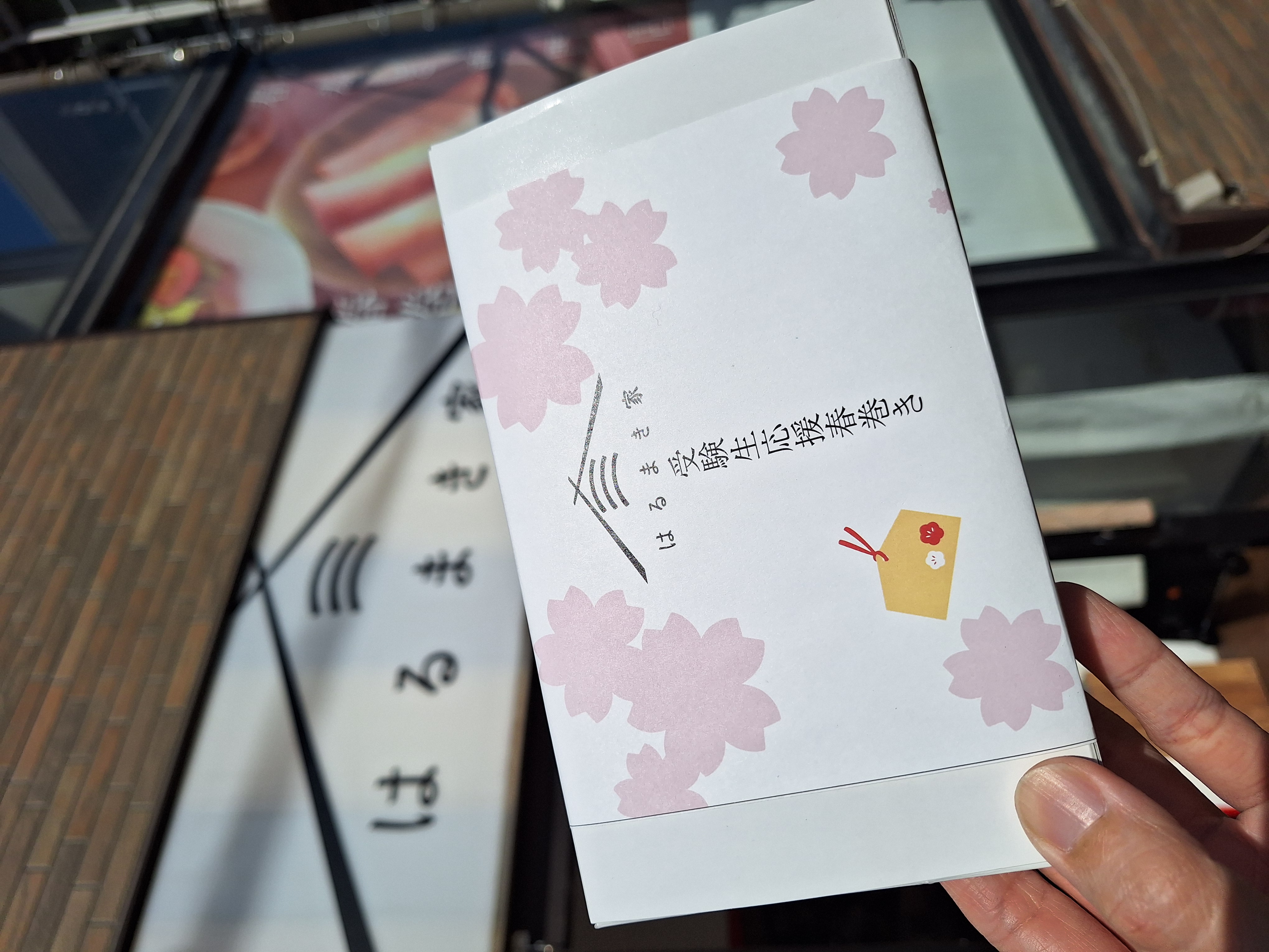 冬の始まりと「受験生応援春巻き」