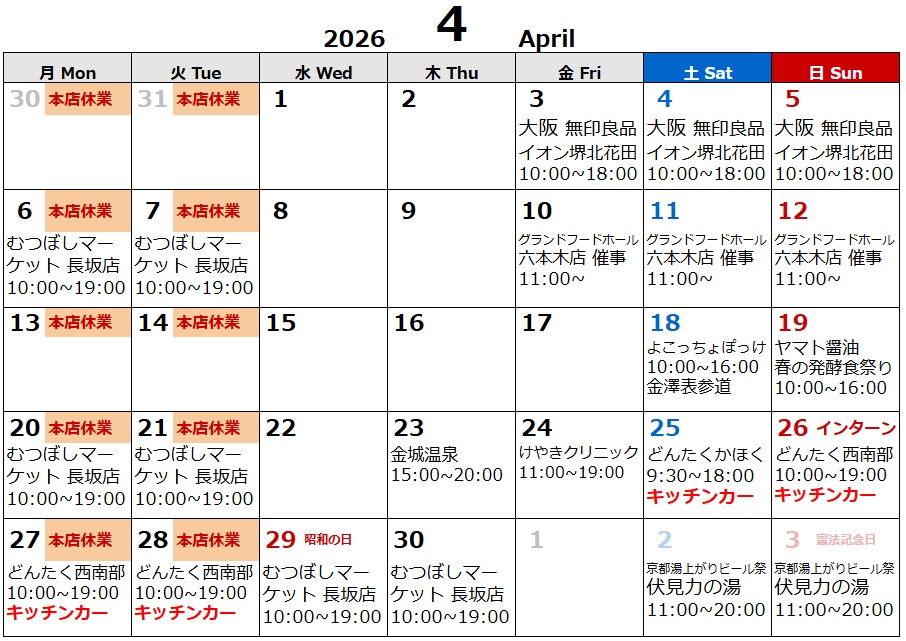 【春巻きの日｜4月6日】春を感じる春巻き