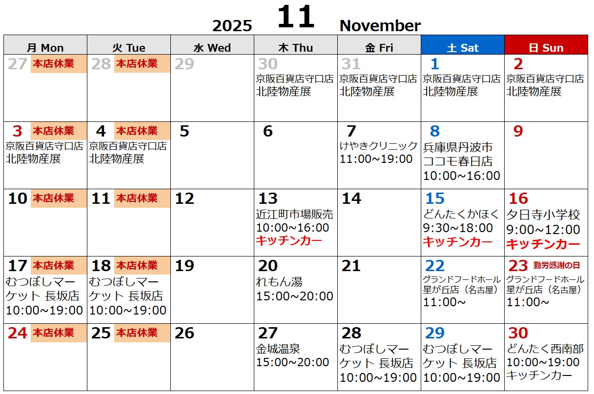 心まで温まる。冬のはじまりに“クリームシチュー春巻き”を