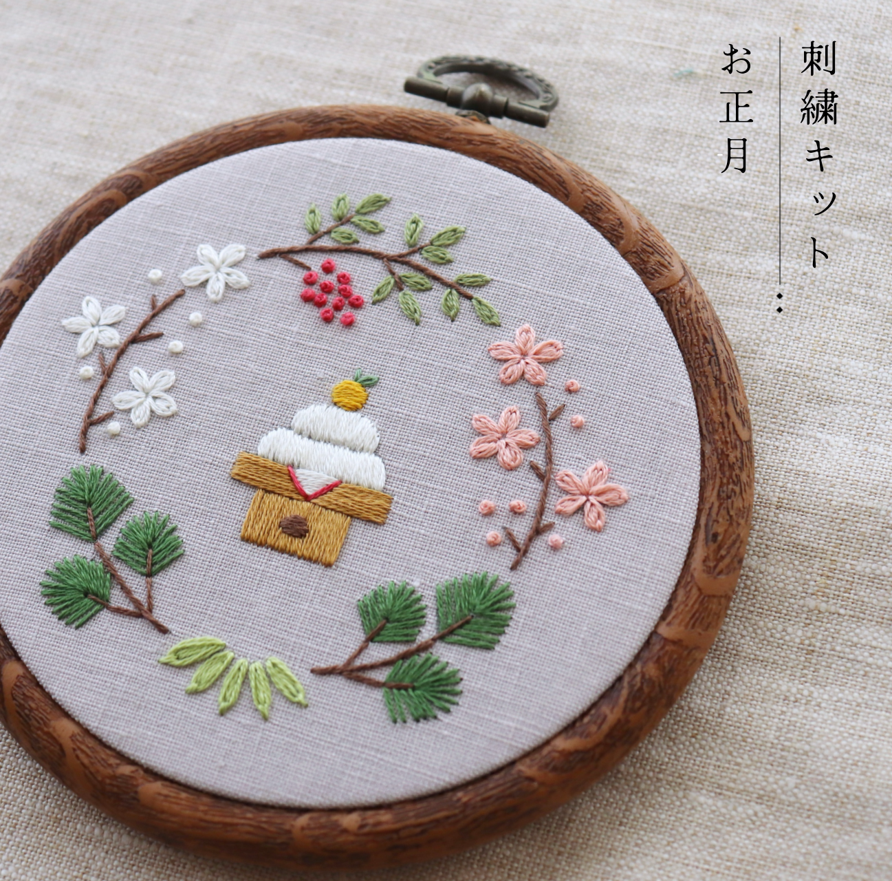 刺繍キットその3