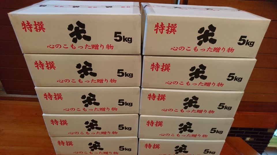[2020/0902]　こんな風に梱包してお届けしています