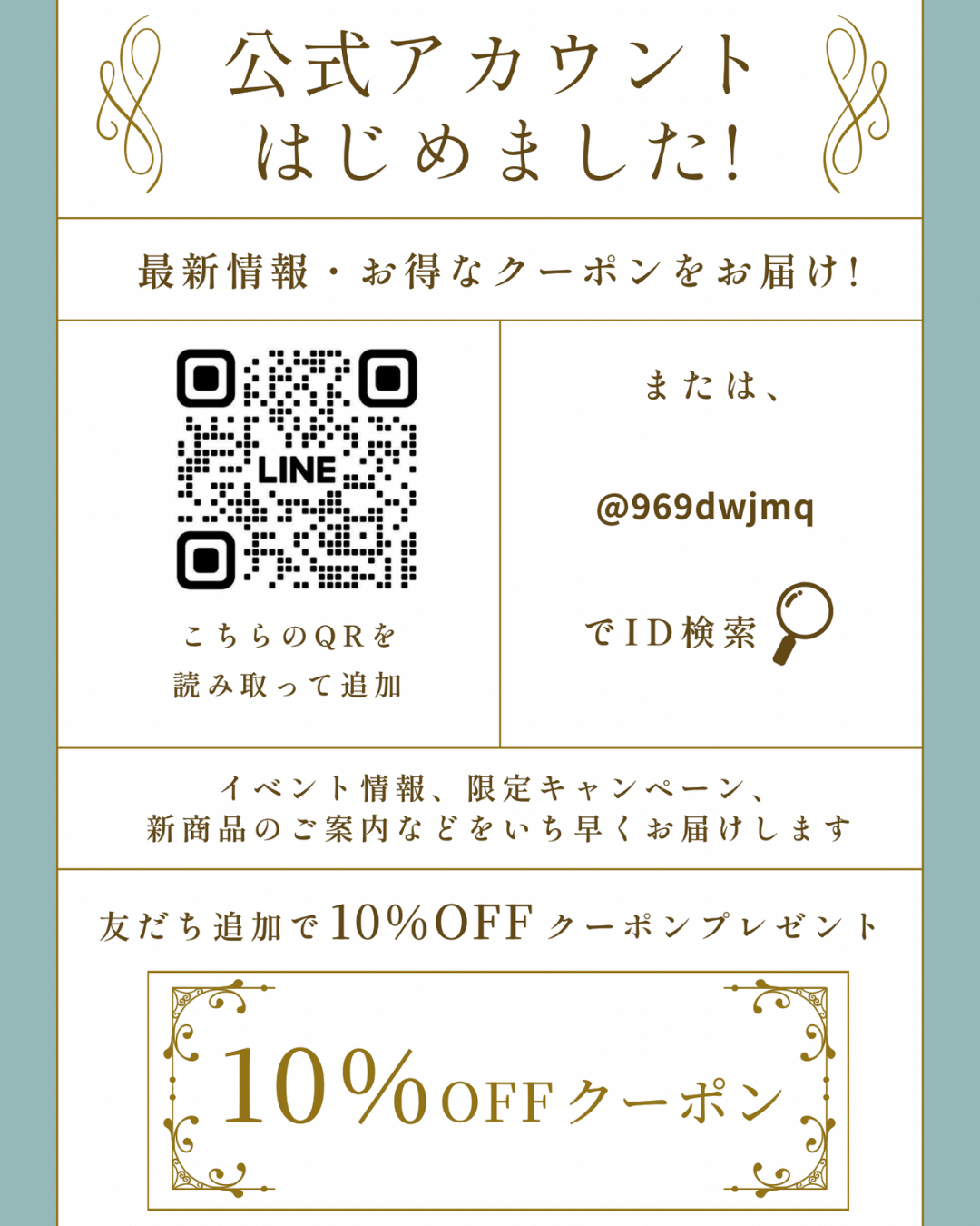 - ̗̀ 📢💭お知らせ- ̗̀ 📢💭