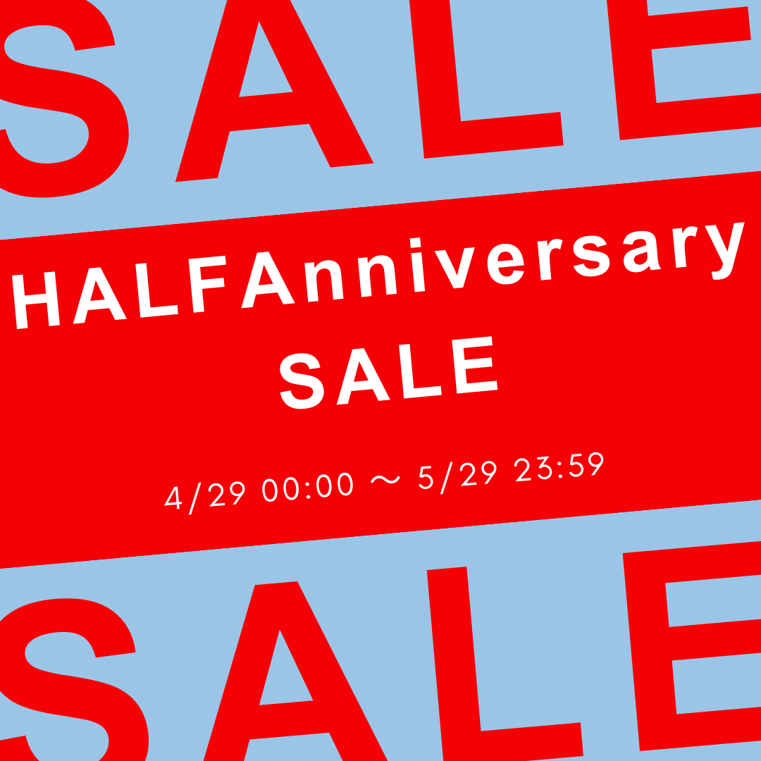 📢HALFAnniversaryとショップ名、コンセプトの変更について📢