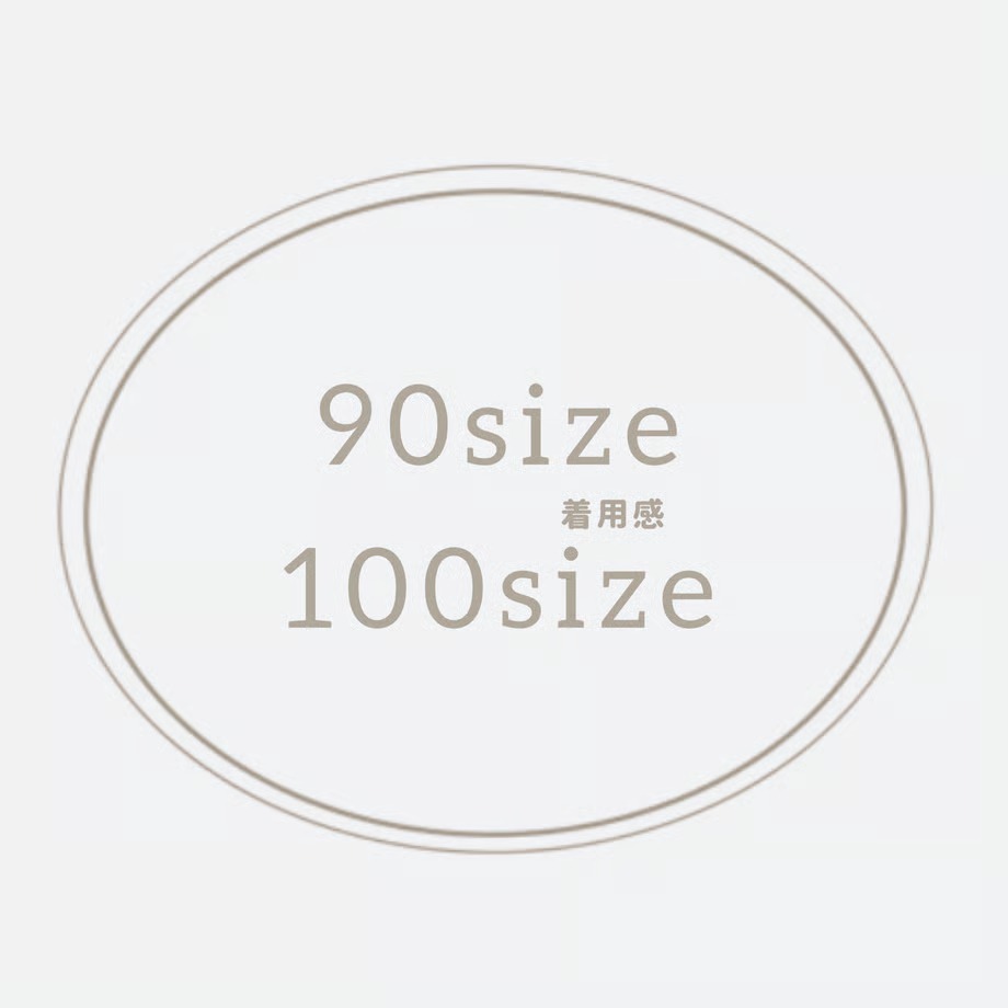 【 90cm100cmサイズ感】