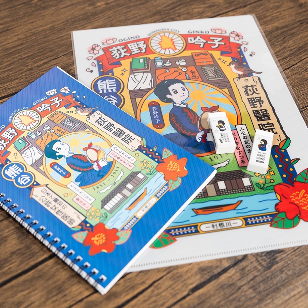 新商品「荻野吟子シリーズ」発売開始！