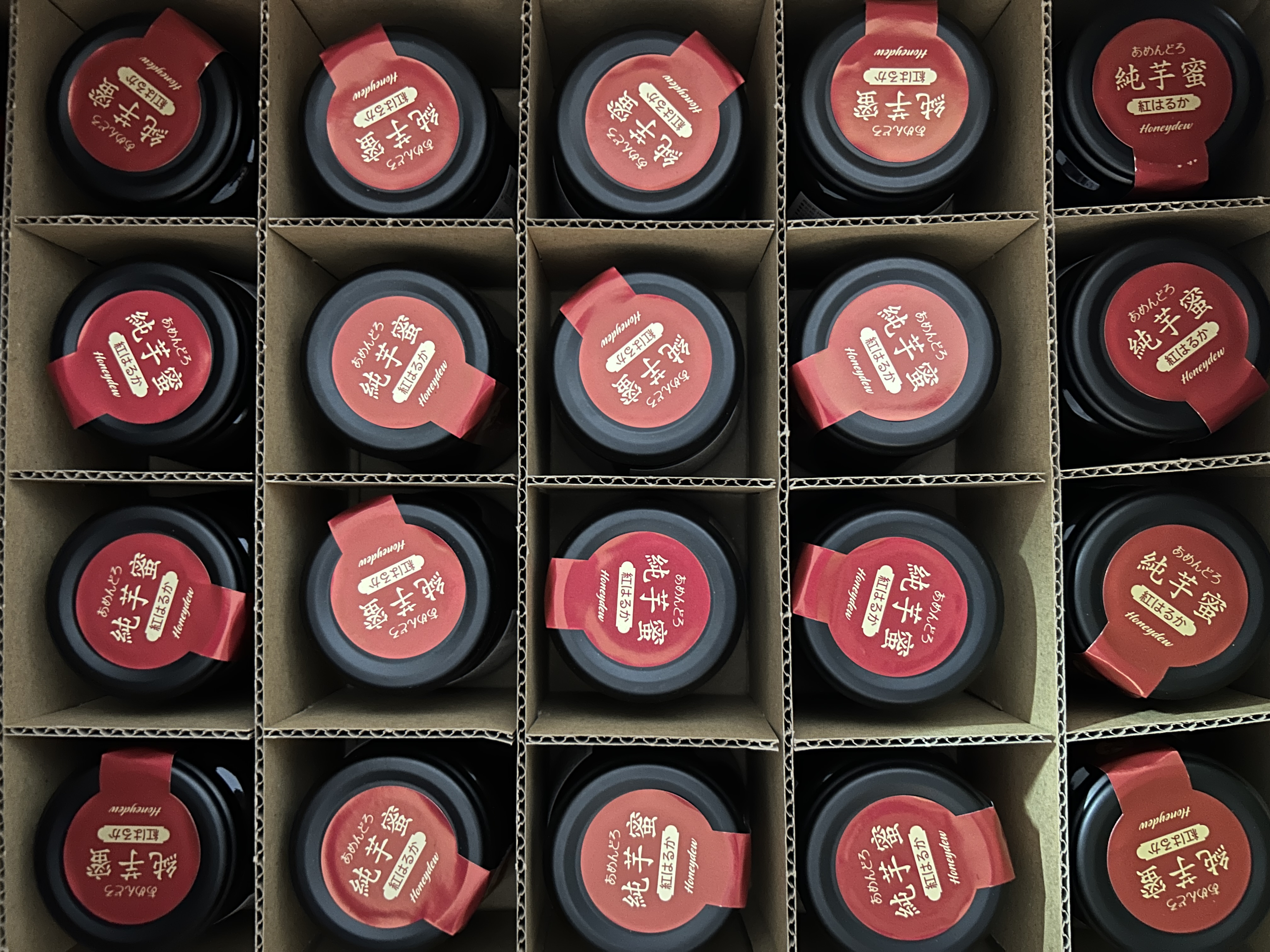 風邪を引きたくない人におすすめ◎芋蜜