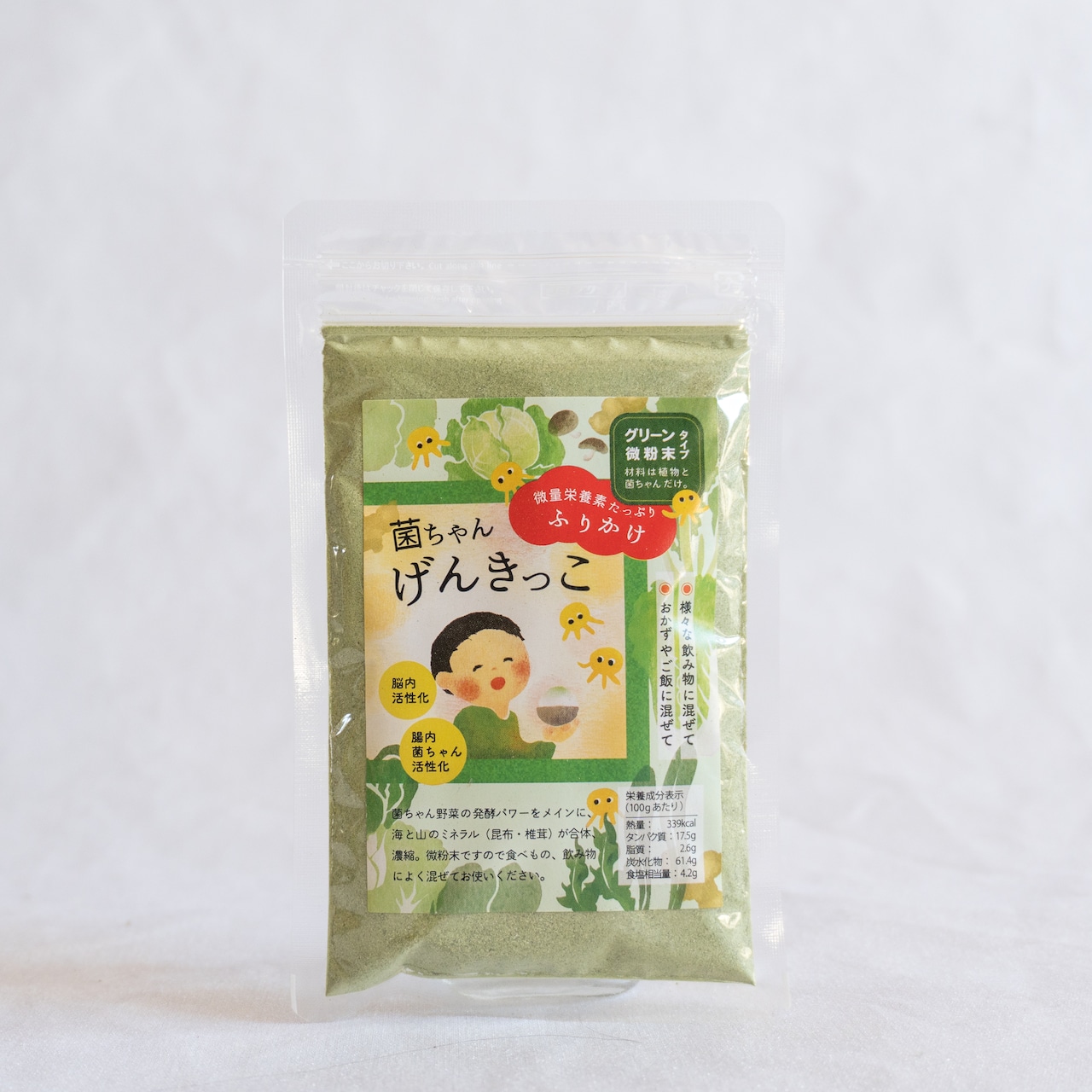 菌ちゃんげんきっこ