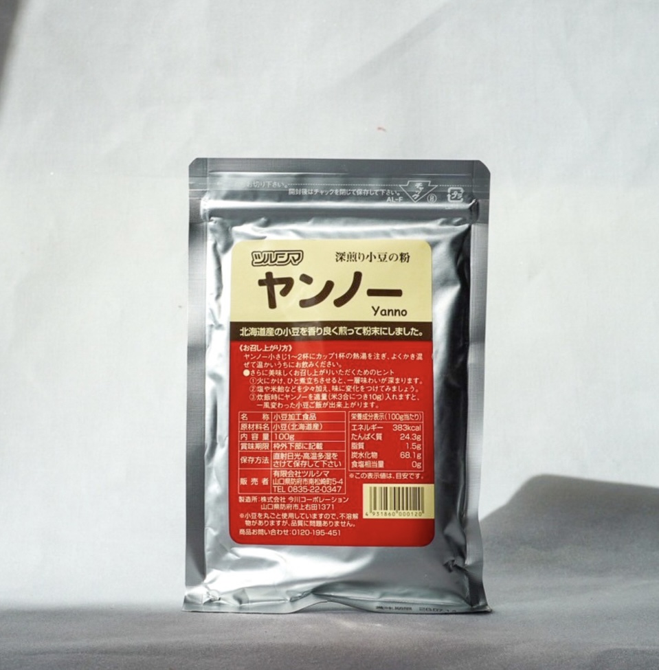 この時期のおすすめ✴︎小豆