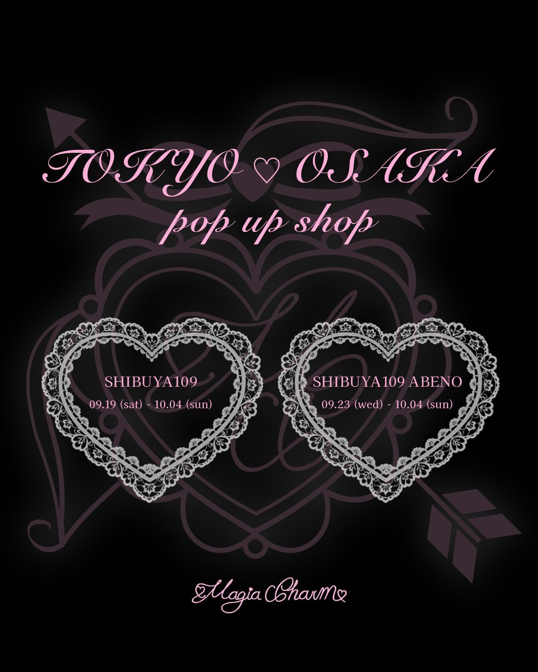 SHIBUYA109渋谷店・阿倍野店POPUP開催のお知らせ