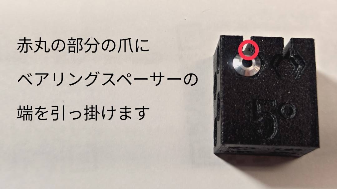 AO-1018用　ベアリングブッシュセッター