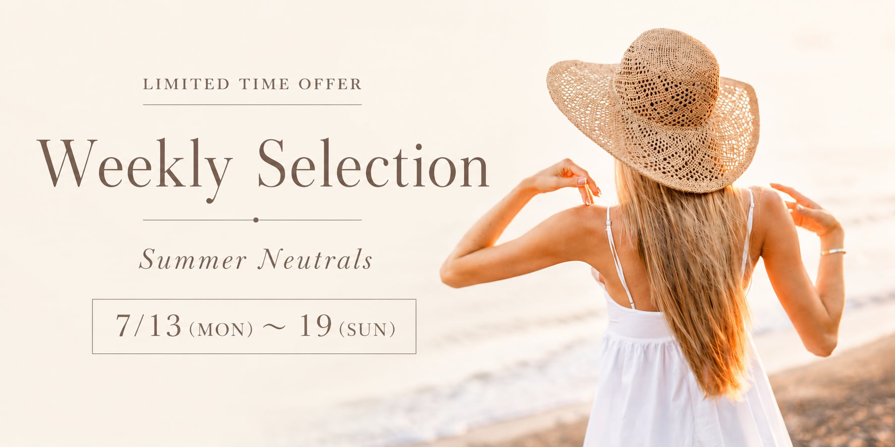 Summer Neutrals|Héritasが選ぶ、この夏の5着