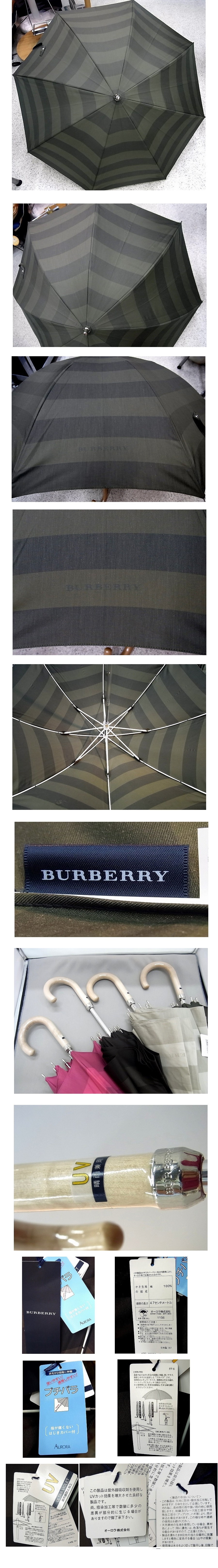 【新品】BURBERRY★プチパラ・スライドタイプ日傘★カーキー