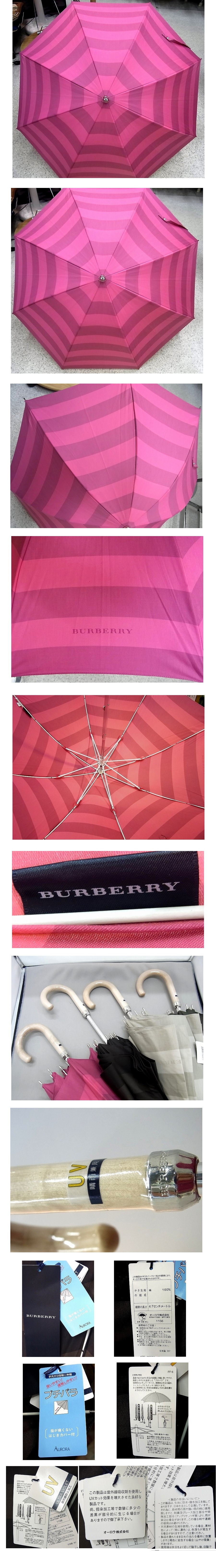 【新品】BURBERRY★プチパラ・スライドタイプ日傘★ピンク
