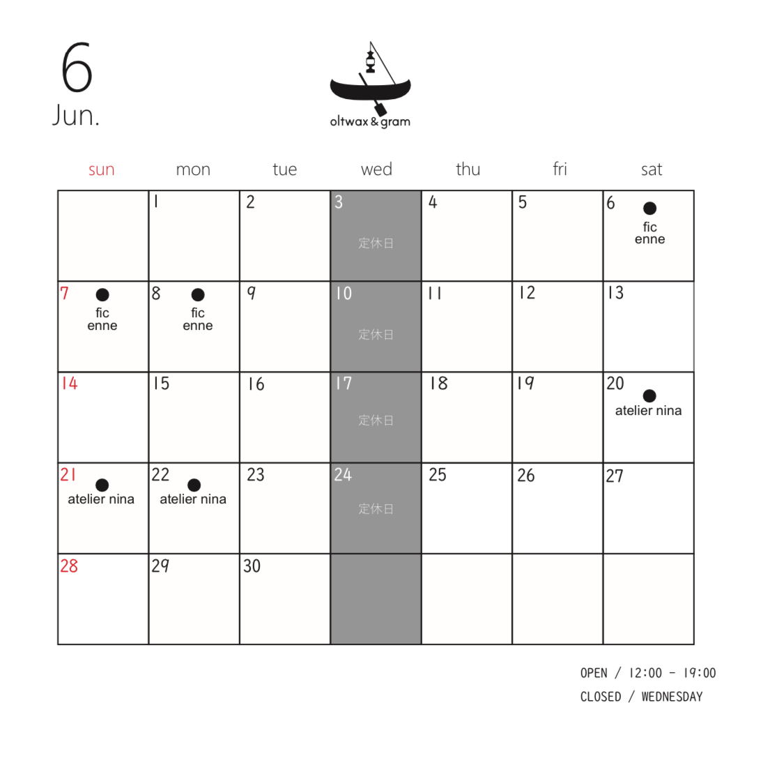 6月スケジュール