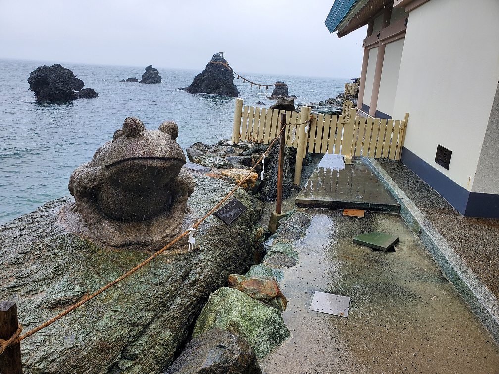 鳥羽、夫婦石