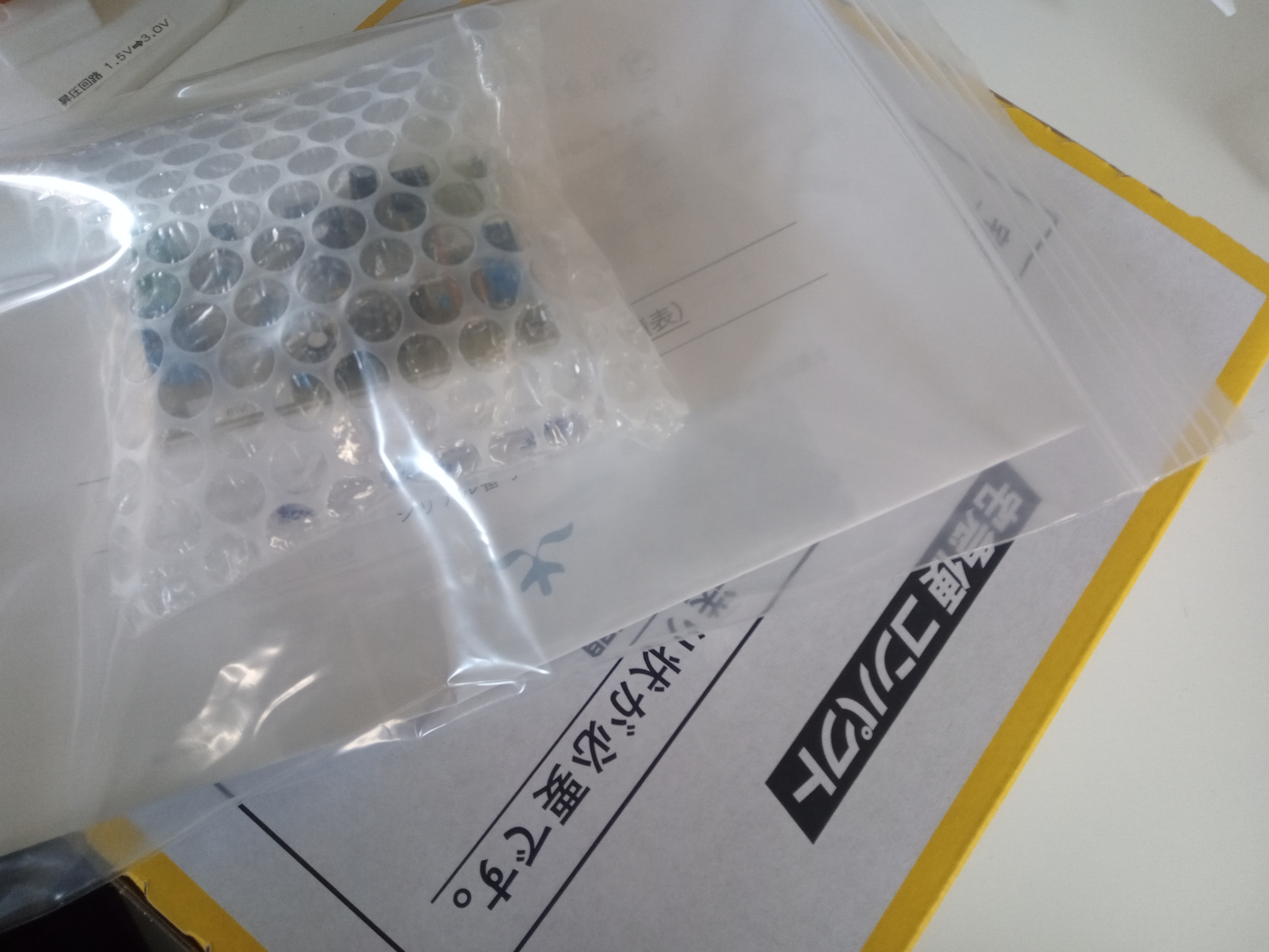 本日、計装アンプ(増幅率1000倍)出荷です