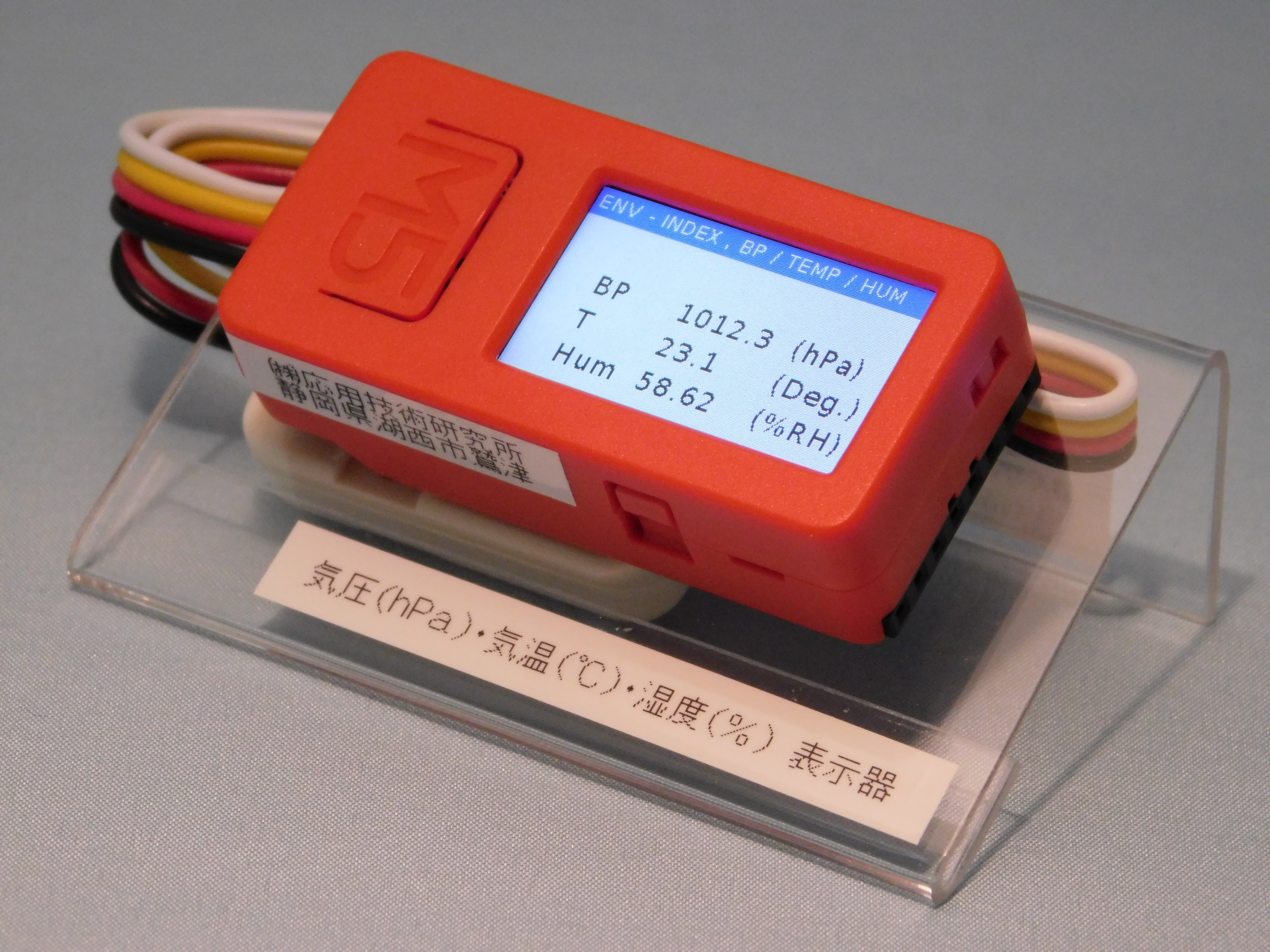 気圧(hPa), 気温(℃), 湿度(%RH) 測定表示器　の販売を始めました。