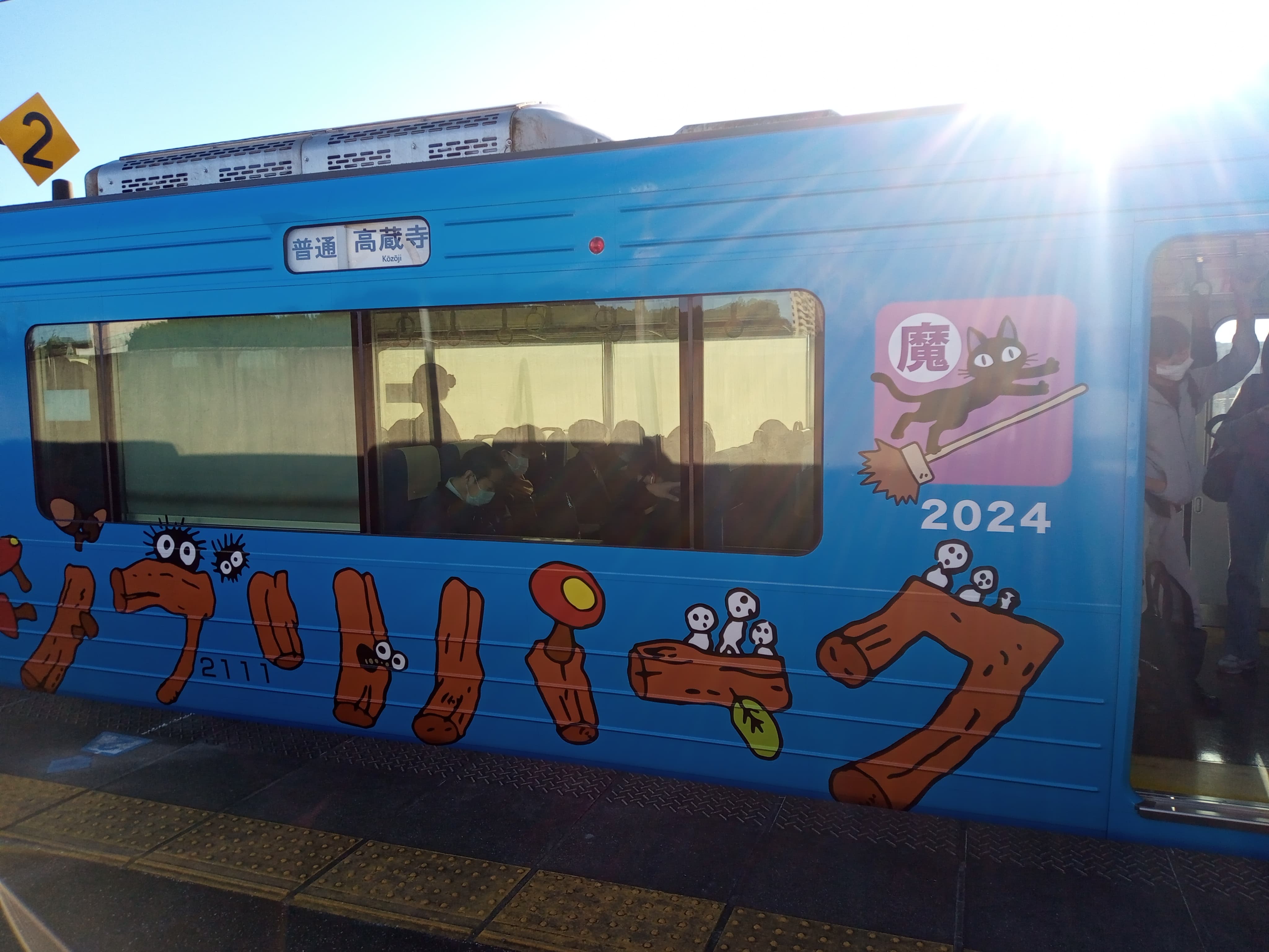 ジブリ電車
