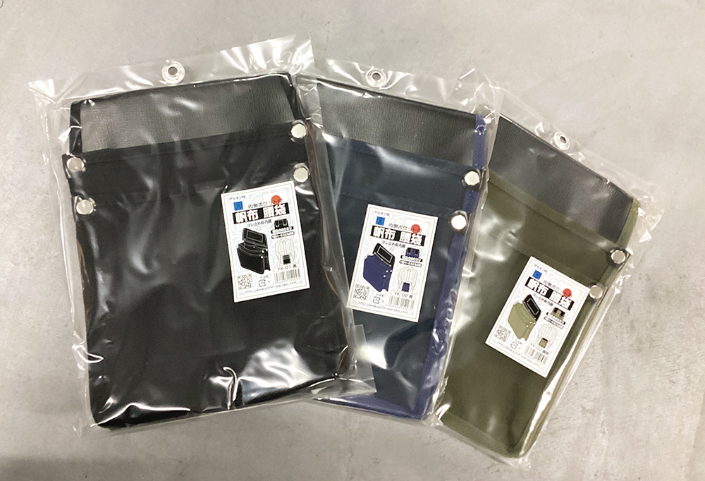 長く使える腰袋をお探しなら。「マルキン印 帆布腰袋 YKシリーズ」の魅力をご紹介!