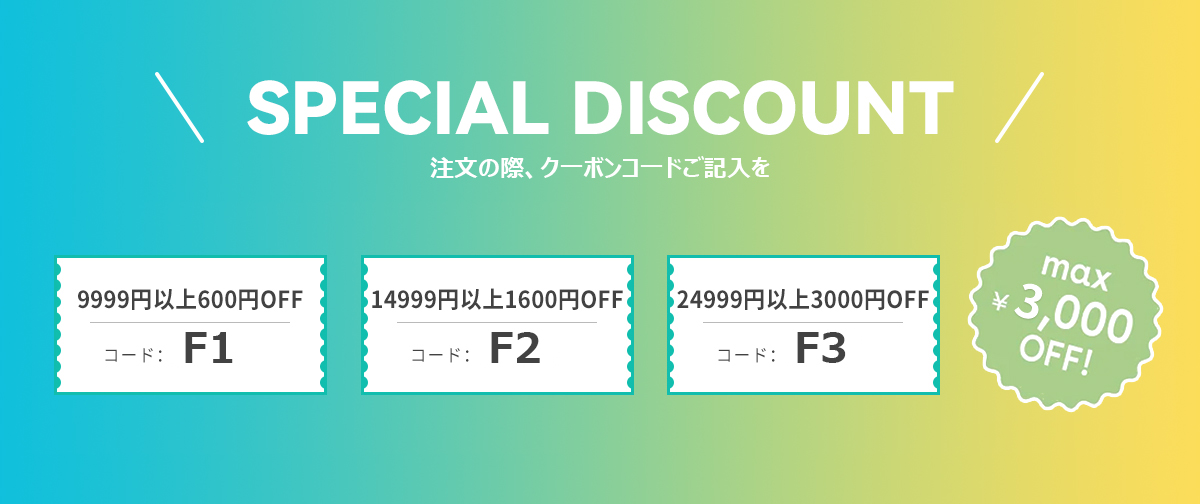 クーポン利用ご説明(ご購入13999円以上1500円OFF♡)